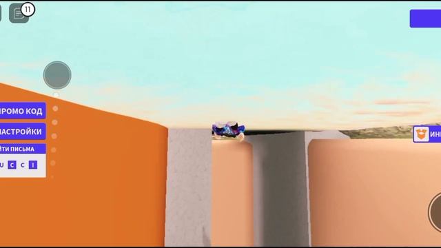 Roblox.КАК ПОЛУЧИТЬ ОЧКИ GUCCI! смотреть онлайн