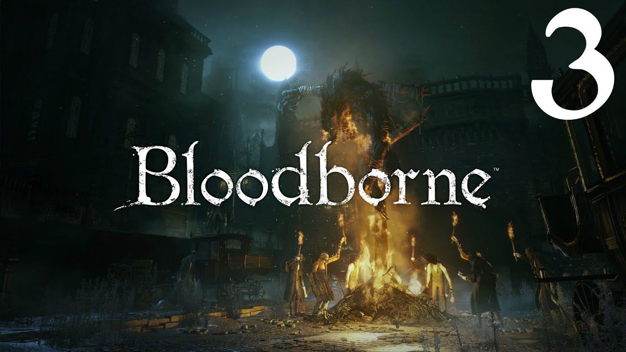 Bloodborne [PS4] - Пулеметчик-суицидник (#3)