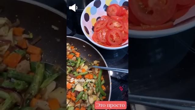 Готовлю из вчерашнего шашлыка #этопросто #кулинария #шашлык