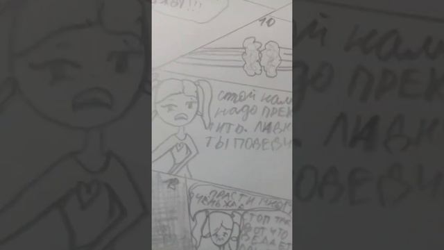 2 ЧАСТЬ ПРО ЛОНГ ХОРСА