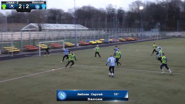 Первенство СПб. X сезон. СИАБ-2 - Наполи смотреть онлайн