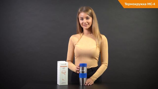 Термокружка MC-4 смотреть онлайн