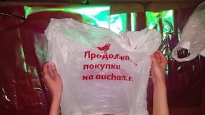 ASMR. АСМР. Relax.Видео для сна?. Шуршание пакетов. Шуршалки