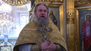 Смирение. Протоиерей Сергий Кандыбин.