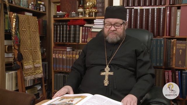 Апокалипсис. Откровение Иоанна Богослова. Глава 8. Протоиерей Олег Стеняев