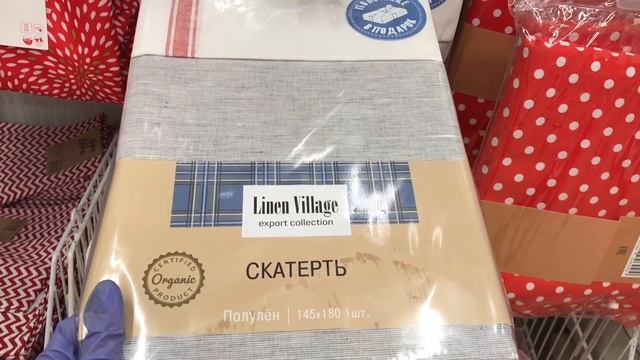 АШАН товары для дома. Обзор товаров для интерьера и порядка в вашем доме. смотреть онлайн