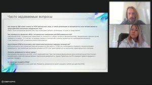 Вебинар "Электронные подписи и МЧД  с 1.09.2023. Изменения в сервисах СберКорус"