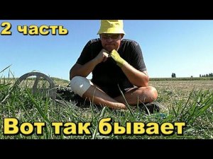 Ты как...Что изменилось за это время?