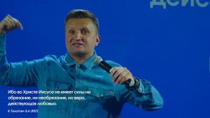 Вера действующая любовью | Пастор Илья Федоров | Церковь Славы Божий