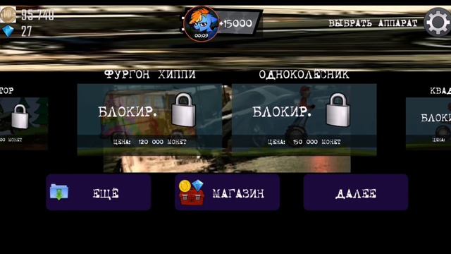 Hill climb racing mod NFS most wanted. Крутой текстур мод на хилл климб расинг в стиле нфс!!!