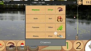 Реальная рыбалка/Как ловить Ерш на карасёвом пруду/Frezz Artem