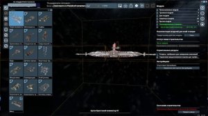 Телепорт Штаб-квартиры в Ксенонский сектор - X4 Foundations - Воинственный исследователь #14