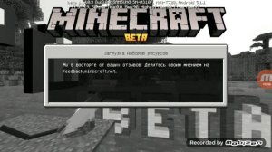 как активировать мод в Minecraft бета версии