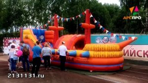 Семейный, корпоративный праздник Family Day