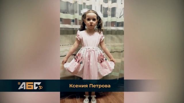 Дети ПВП "АБС" смотреть онлайн