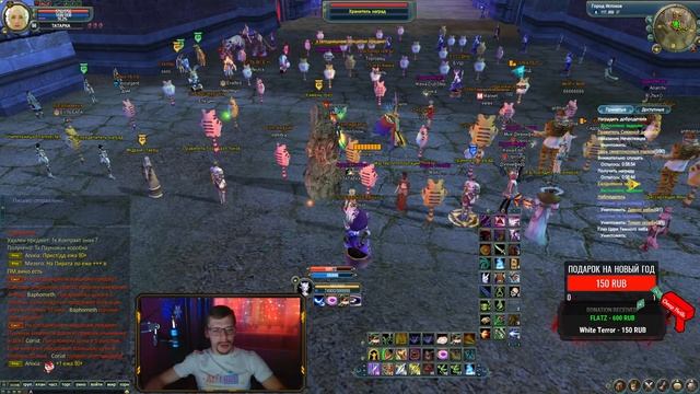 БЕГАЕМ ТАТАРКОЙ СМОТРИМ НА ШМОТ | 1.4.6 MMOCLASSIC.NET | Perfect World смотреть онлайн