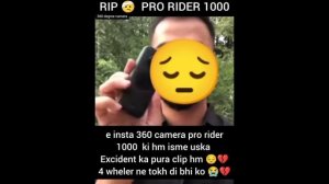 pro rider 1000 bhaiya ki 360 mil gya ab such samba aygya ? video leaked