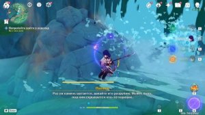 ПОПРОБУЙТЕ ВОЙТИ В ВОДОПАД ➤ Нефрит в реке, сокровище Чэньюй Genshin impact 4.4