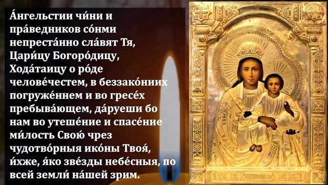 11 ноября Ее Сильный День! ВКЛЮЧИ И БУДЕШЬ ПОД ЗАЩИТОЙ! Молитва Богородице от зла! Православие