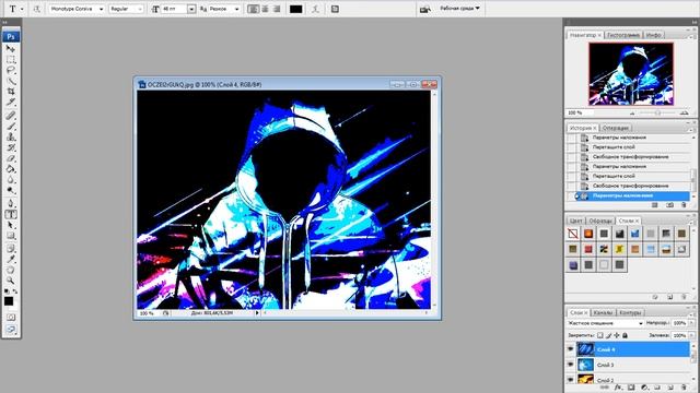 Фотошоп CS3 смотреть онлайн