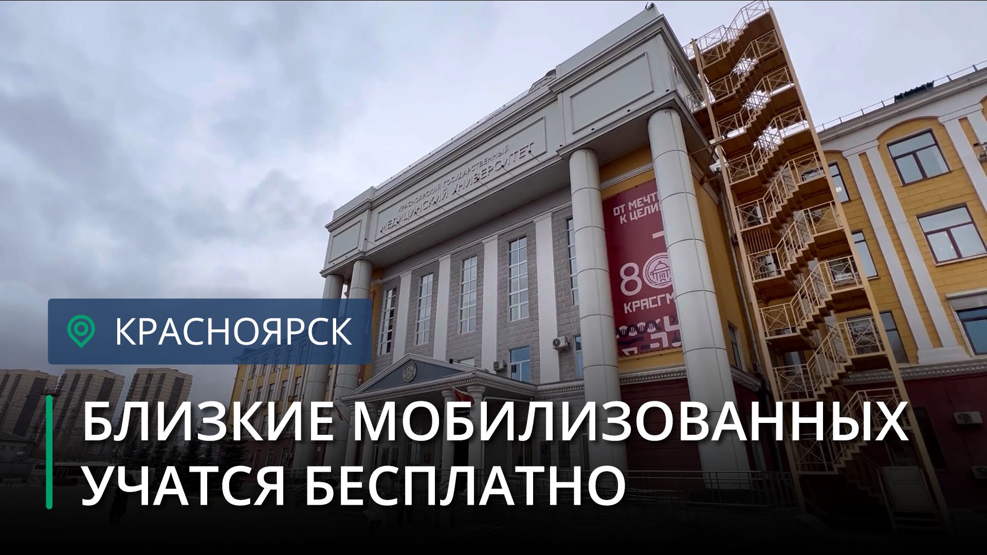 Октябрьская 2 красноярск