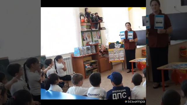 Занятие в подгот.гр по теме ПДД смотреть онлайн