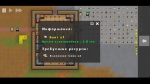 Медицина | ГАЙД по выживанию в гоинг дипер | Going Deeper!