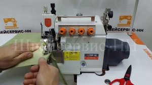 Оверлок пятиниточный с шагающей лапкой JOYEE JY-B905T-BD