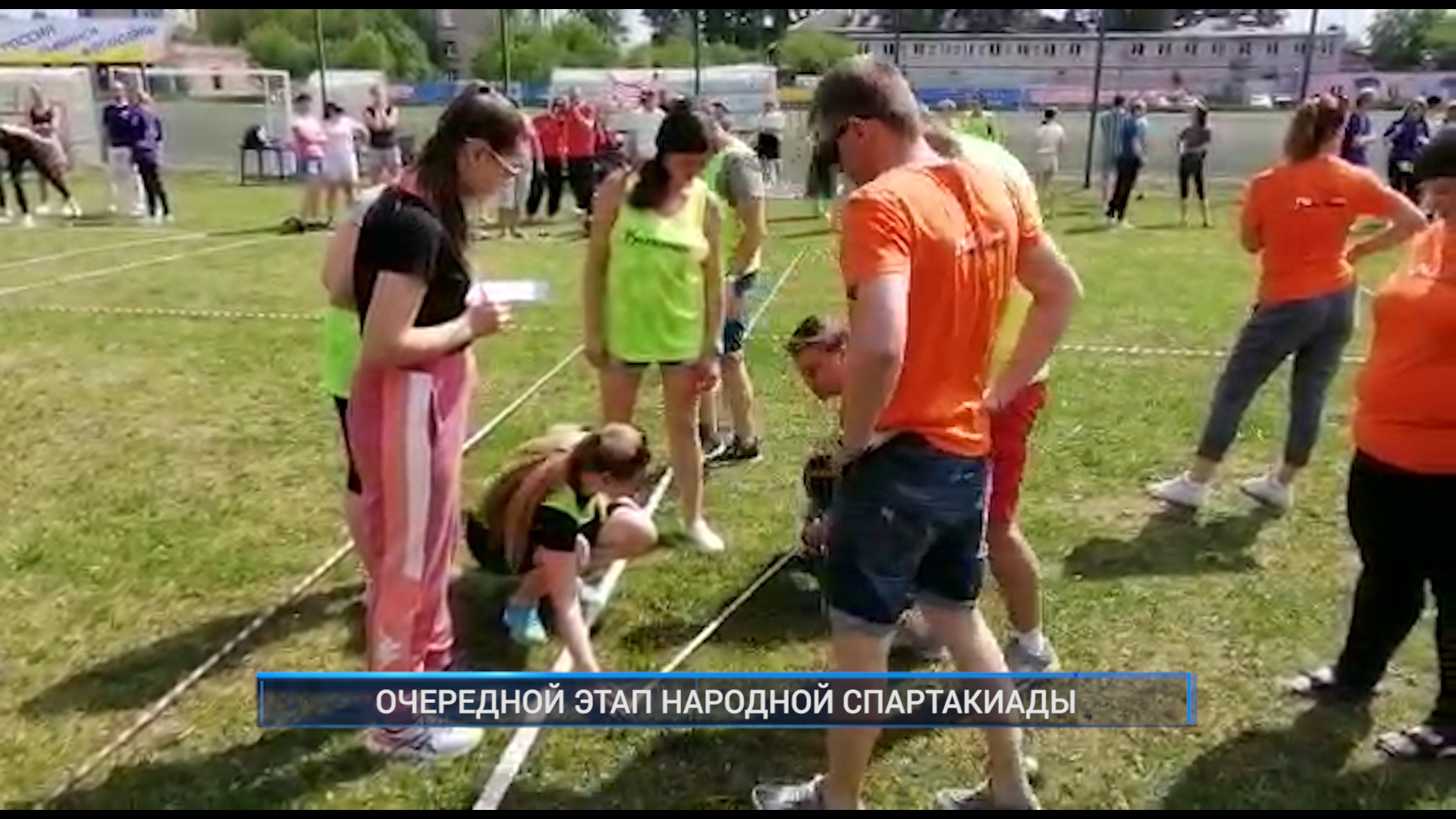 Рыбинск 40 новости. Спартакиада народных игр. Спартакиада народных игр в школе. Спартакиада в Пионерском лагере Авангард 2022 год. Спортивные выходные.