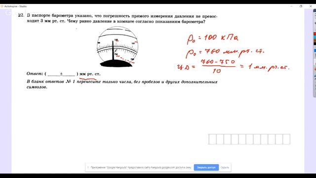 08.01. Разбор варианта ЕГЭ смотреть онлайн