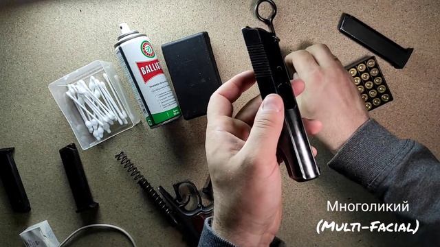 Разбираем затвор с ударником, выбрасыватем и предохранителем Травматического пистолета МР-80-13Т. смотреть онлайн