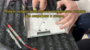 Установка блютуз модуля в Mersedes Becker 1350