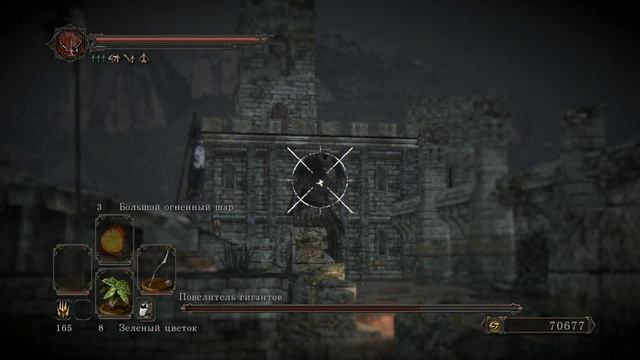 Как заработать души в Dark Souls 2 смотреть онлайн