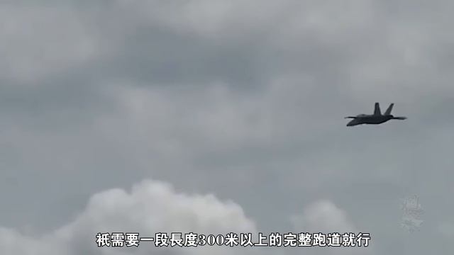 FA18完勝F16成為最適合台海軍戰機，起飛距離僅需300米，三分鐘即可抵達戰場#军事 #fa18 #f16 #台湾海军 смотреть онлайн