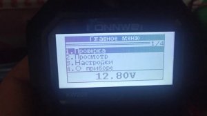 АКБ platin premium. пробую оживить