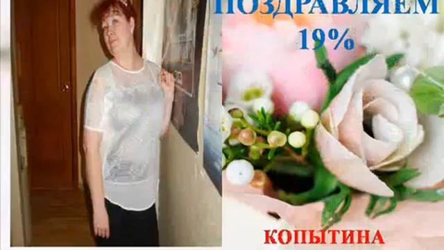 Итоги Августа 2017 Level Up, новые статусы!!! смотреть онлайн