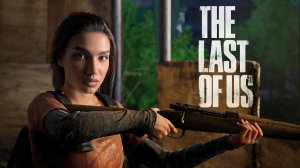 Прохождение The Last Of Us - Кончина Тесс