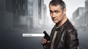 Сериал «Балабол» 6 ой сезон  Анонс и точная дата выхода