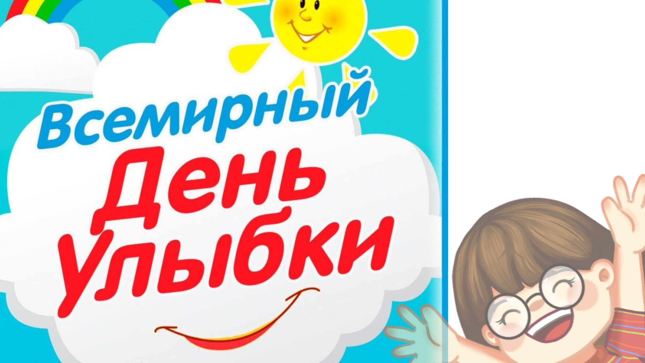 Неправильный настрой продавца. Ошибки в продажах
