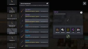 ☣︎ BAD 2 BAD: APOCALYPSE ☣︎ Какое оружие выбрать и Как правильно изготавливать оружие