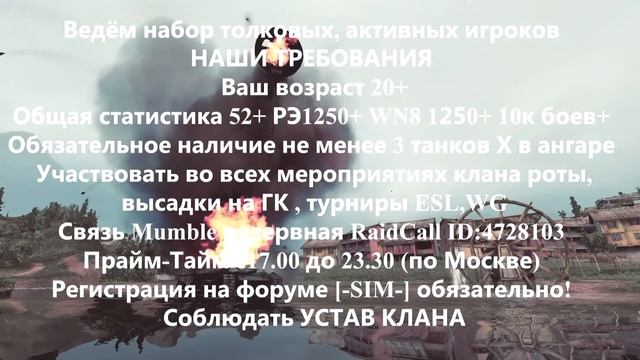 [-SIM-] ТАНКОВЫЙ КОРПУС "СЕРП И МОЛОТ" смотреть онлайн