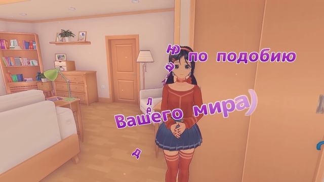 Попал в АНИМЭ хоррор!? (MiSide)