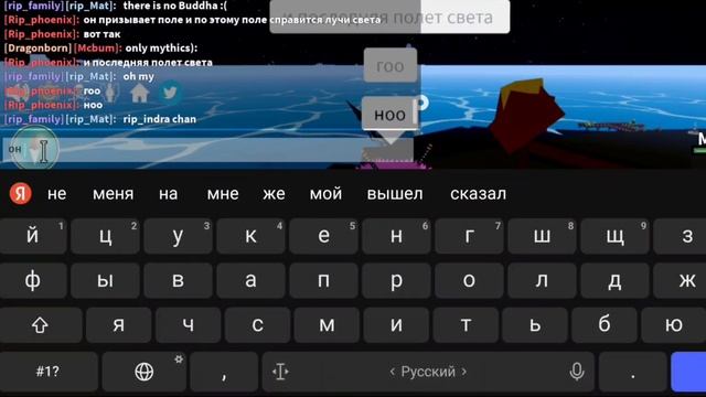 обзор на свет фрукт blox fruit van pis блокс фрукт ван пис ! смотреть онлайн