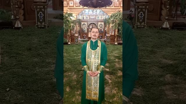 День Святой Троицы смотреть онлайн