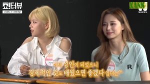 «Jessi Showterview» Интервью с Twice от Джесси