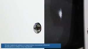 Лицевой экран под ванну Метакам купе - обзор