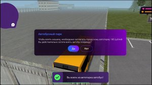 АВТОБУСНИК на МАТРЁШКА РП! СКОЛЬКО В ЧАС?! CRMP MOBILE
