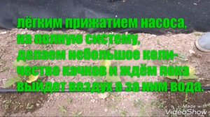 Капельный полив, чистка капельки