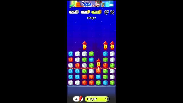 Прохождение Игры МОЙ ГОВОРЯЩИЙ ТОМ — Начало #20