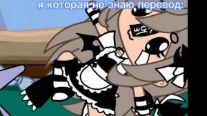 запомни чем милее японская песня тем страшнее перевод!